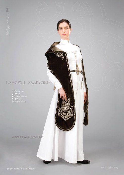 グルジアの民族衣装について 男性 女性の伝統衣装は 着用シーンも グルジア 民族衣装 イラスト