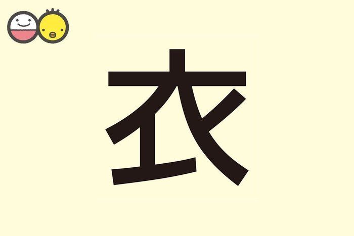 茉 という漢字の持つ意味合い 名前に込める想い３つ 瑠衣 名前 意味