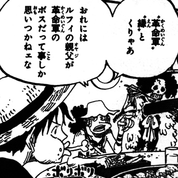 ワンピース サボは本当に死亡した 噂の理由とフェイクニュースの可能性は One Piece サボ ルフィ 再会