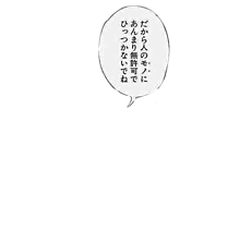 全部無料 おすすめの日本語フリーフォント43選 商用利用ok 病み 素材 文字